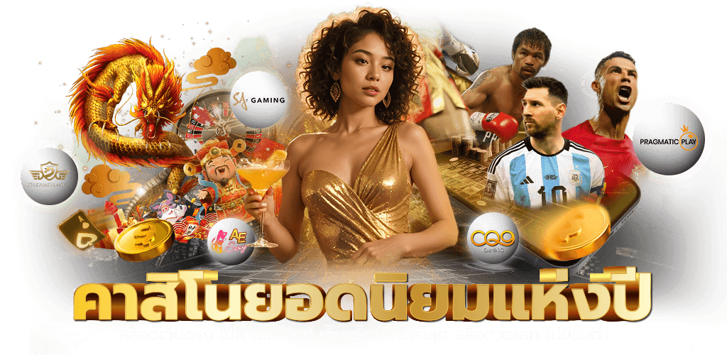 Flash24hr เว็บพนันเดิมพันอันดับ1 ที่สุดแห่งความครบวงจร